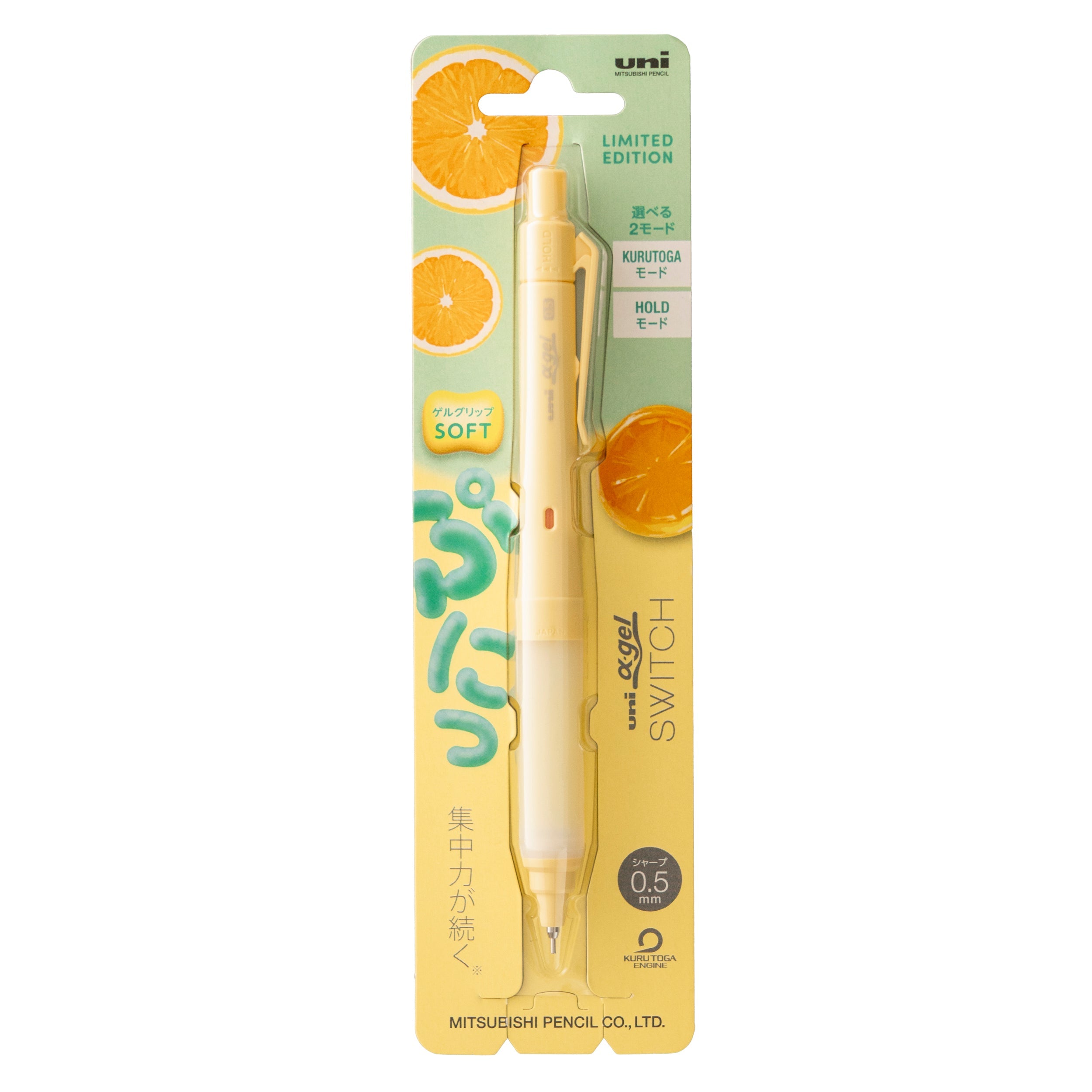 uniball Alpha Gel Switch, Mechanical Pencil, Soft Grip, Gummy Edition